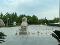 -北京园博大酒店