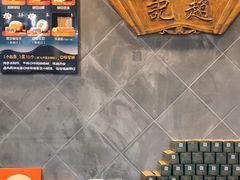 -赵记素斋·绿豆馅饼(钟楼小区店)
