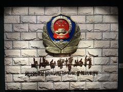 -上海公安博物馆