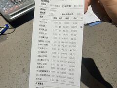 -鸽子侯·家宴·平价海鲜(绿地店)