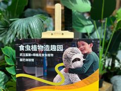 -武汉荟聚