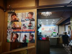 -江南面屋(明洞店)