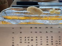 -元熹会席料理