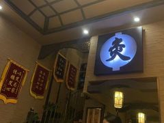 -升艾堂·经络·艾灸·气血(成山路店)