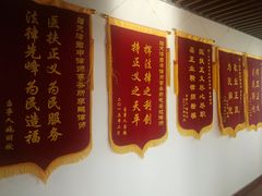 -君申律师事务所
