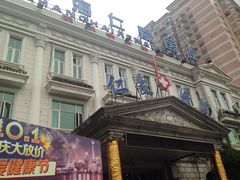 -上海仁爱医院