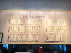 -朱洪元苏式面馆(绿宝广场店)