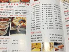 -重庆乌鱼庄·龙滋鲜(青羊大道店)