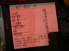 -麻六记(凤凰汇店)