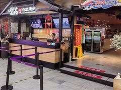 -梨花自助烤肉(乐宾店)