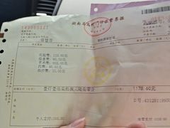 -长沙市口腔医院(五一路院区)