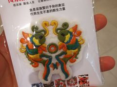 -优衣库(沈阳奥体万达广场店)