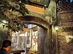 -院8里·少城记忆老川菜(宽窄巷子店)