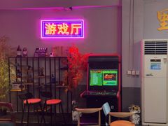 -里堂派对·独栋团建聚会小院轰趴馆(三圣乡店)