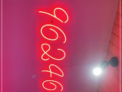 -泰山王老三串旗舰店(万达店)