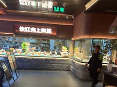 -炊江南·上海菜(国展华漕店)