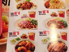 -永和大王(万顺路店)