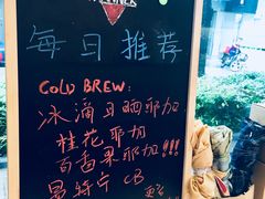 -Manner Coffee(大宁国际商业广场店)