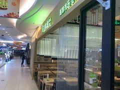 -过桥缘·过桥米线(北京望京万象汇店)