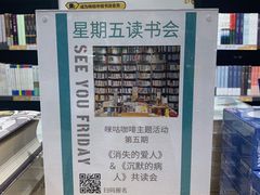 -咪咕咖啡(北京西单店)