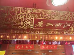 -南昌大饭店·非遗南昌菜(万寿宫店)