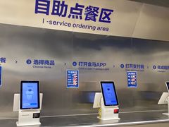 -盒马X会员店(王府井奥莱UP TOWN店)