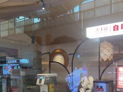 -大丰收脆鱼(浦西万达店)