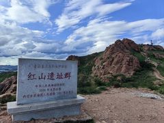 -红山国家森林公园