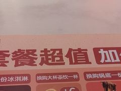 -呷哺呷哺(王府井喜悦店)