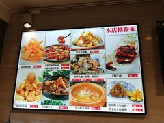 -山孚大酒店-中餐厅