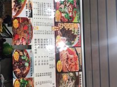 -梓袍面庄(渝北店)