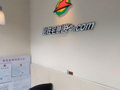 -必胜客(吾悦国际广场店)