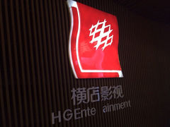 横店国际影城(水游城店)-横店影城(水游城店)