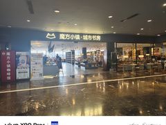 -魔方城市书房(中街益田店)