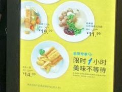 -宜家·瑞典风味餐厅(武汉荟聚中心店)