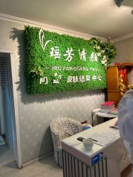 -宜肤清颜专业祛痘问题肌修护
