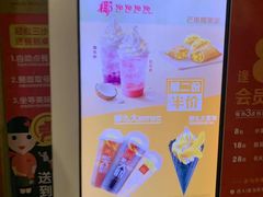 -麦当劳(斜土路2号店)