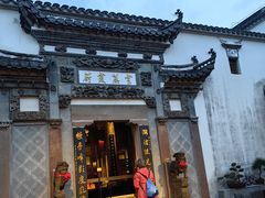 -广富林宰相府酒店·水云间