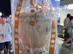 -大学城夜市