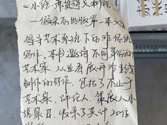 -巴浪鱼咖啡馆 Local Fish