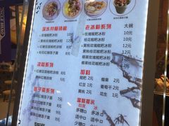 菜单-深水井老冰粉(解放碑英利大融城店)