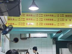 -朱儿面庄(洋河三路店)