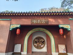 -星湖旅游景区七星岩