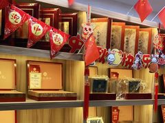 -宫品海参专卖店(静安大宁店)