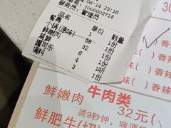 -古乐牛香·鲜牛肉牛杂火锅(新区店)