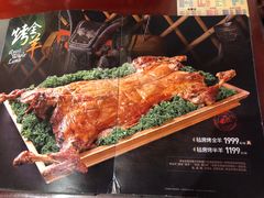 菜单-九十九顶毡房(阜石路店)