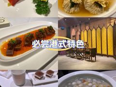 -申粤轩酒楼·三十年粤菜经典(丁香花园店)