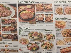 -豪客来牛排(海沧阿罗海店)