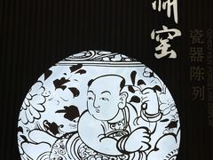 -邯郸市博物馆(新馆)