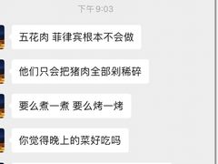 -Mesa Madre梅萨妈妈·Bintana(国贸店)